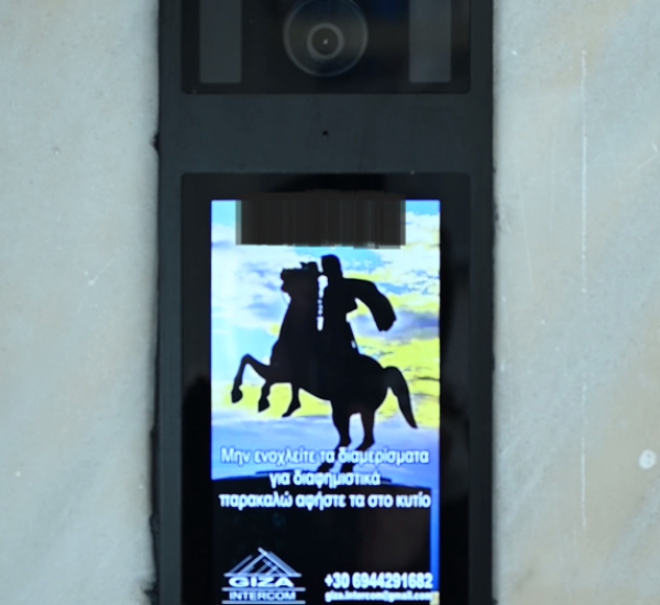 Στιγμιότυπο οθόνης 2026-03-05 114600