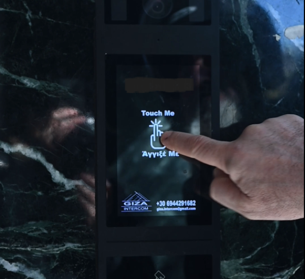 Στιγμιότυπο οθόνης 2026-03-05 114744